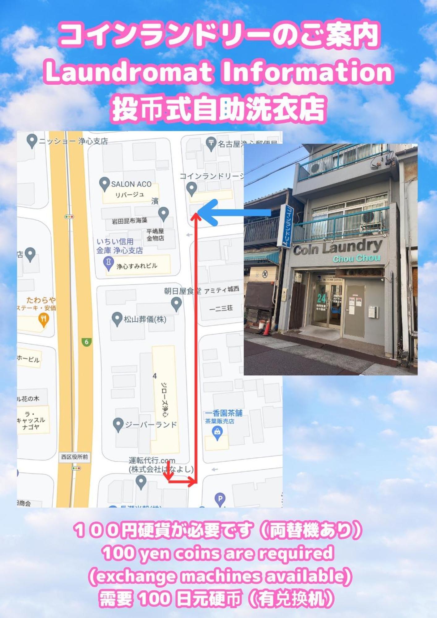 Stay'S ジローズ浄心 601号 名古屋 民泊 駅近 客房 照片